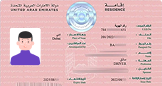 uaecard